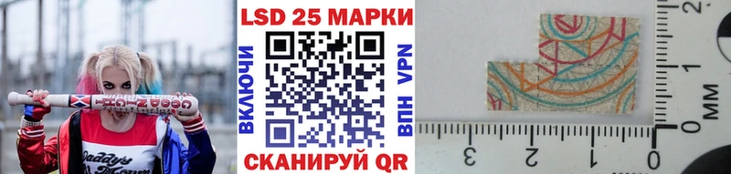Марки 25I-NBOMe 1500мкг  OMG онион  Смоленск 