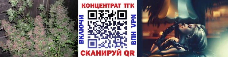ТГК Wax  ссылка на мегу как войти  Смоленск 