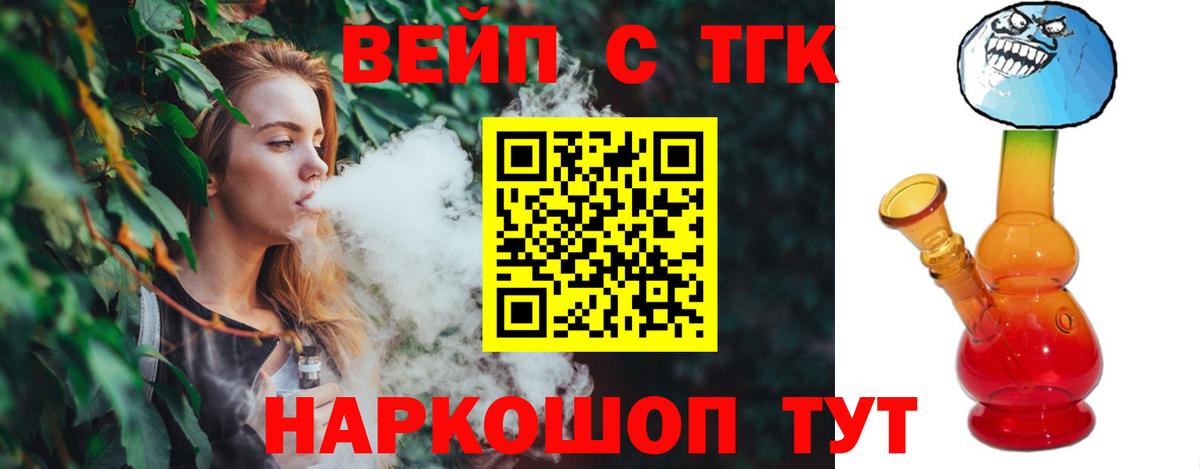 Смоленск  ТГК Wax  Вход с VPN  ТГК Wax 