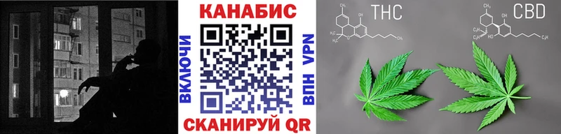 Конопля White Widow  МЕГА ONION  Смоленск  купить  