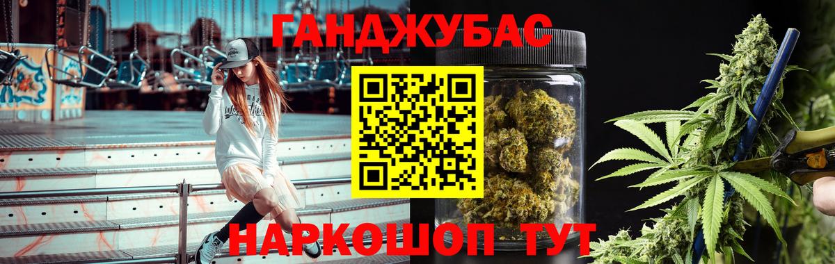 Смоленск  Бошки марихуана Bruce Banner  Каннабис тримм  Вход с VPN  Марихуана индика 